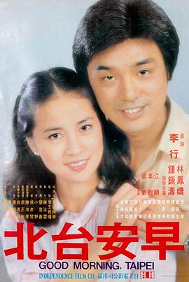 小情人